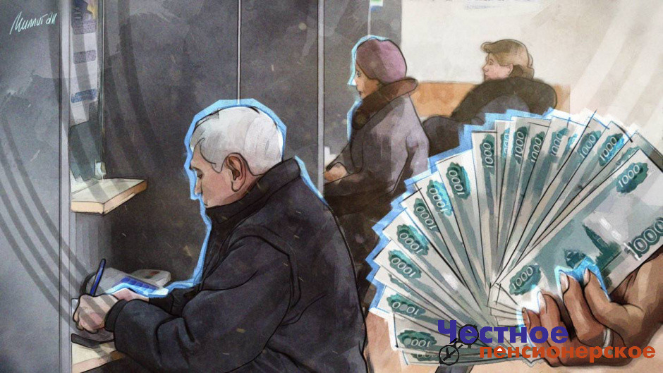 Какие пенсионеры могут претендовать на надбавку за советский стаж