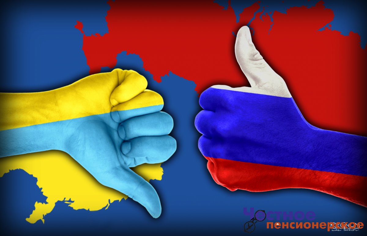 Украина? Надо брать! Во сколько обойдётся России содержание «незалежной»