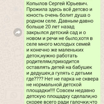 В крохотных кубанских станицах и хуторах остаются только пенсионеры…