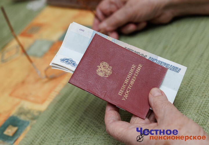 Рекордная выплата в 500 тысяч: кто в России может рассчитывать на такие пенсии?