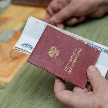 Рекордная выплата в 500 тысяч: кто в России может рассчитывать на такие пенсии?