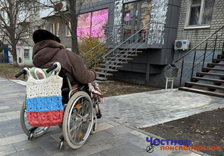 С начала года жители Краснодарского края с инвалидностью смогут бесплатно получить средства реабилитации через госзакупку или в виде сертификата