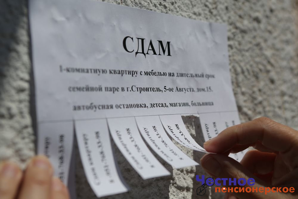 Юристы назвали самый дешевый способ платить налоги при сдаче квартиры в аренду