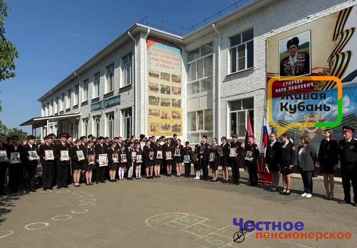 Скандал в Крыловском районе: руководителя школы, признанного Директором года, незаслуженно уволили. Что это: сведение счетов или чей-то заказ?