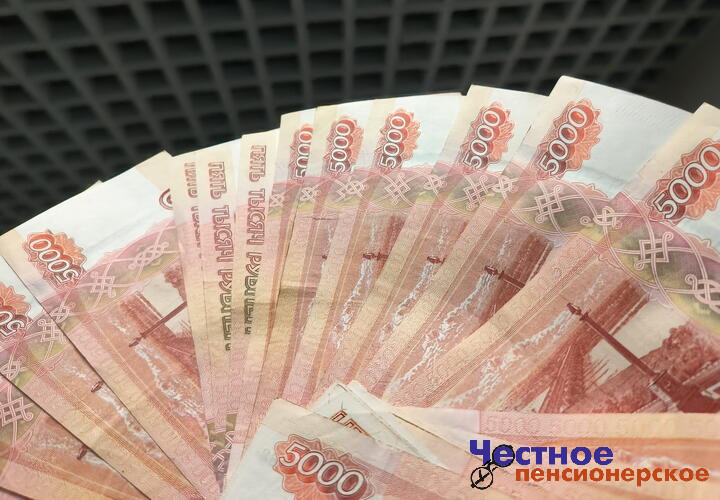 Сколько вы получите на пенсии: как посчитать свои баллы и не ошибиться