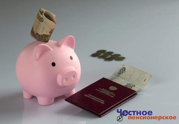 Когда могут приостановить выплату пенсии: разъясняет эксперт