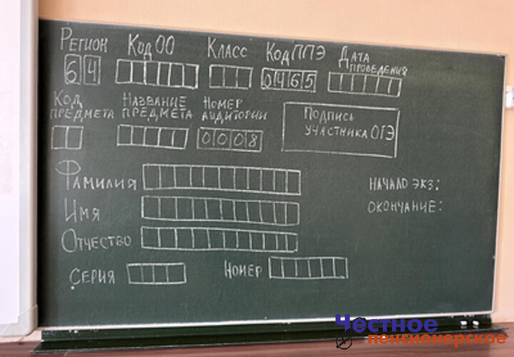 В десятках регионов РФ пенсионеры составляют основу учительского корпуса