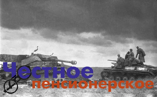 Коренной перелом. 5 малоизвестных фактов о Курской битве