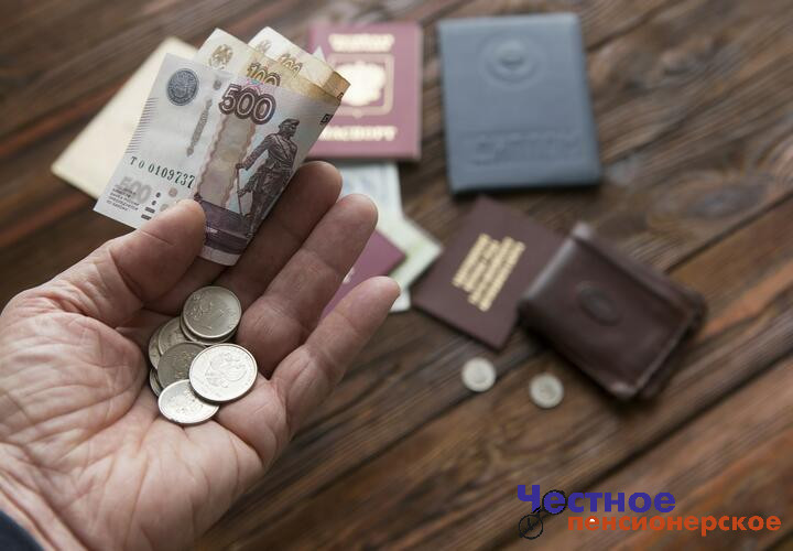 Успеть до 1 октября: пенсионеры в России должны решить, будут они получать социальные услуги или деньги