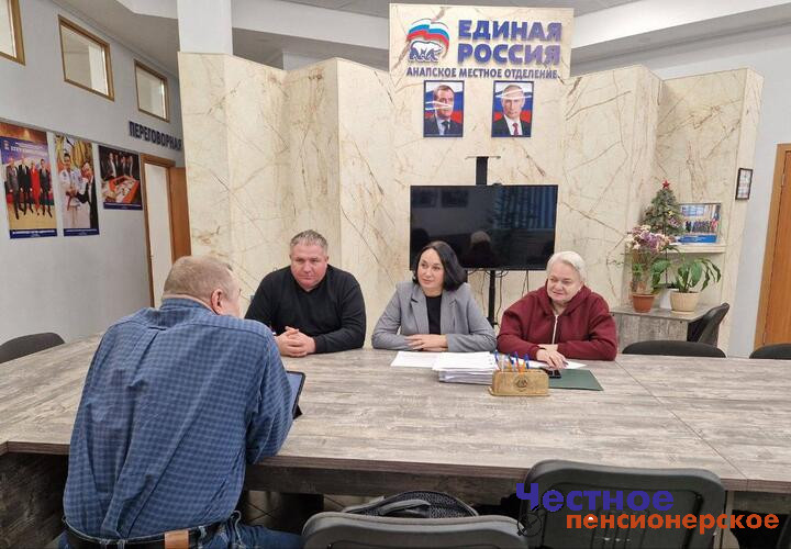 В Анапе обсудили проблемы жителей на приеме граждан