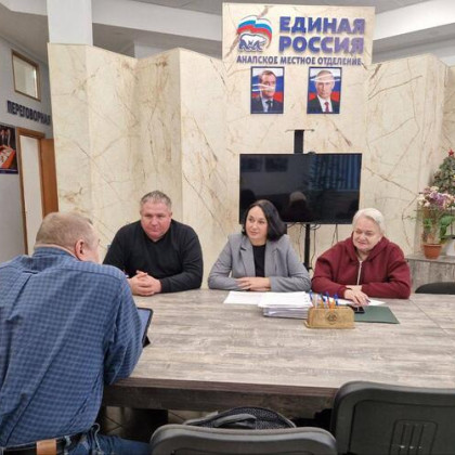В Анапе обсудили проблемы жителей на приеме граждан