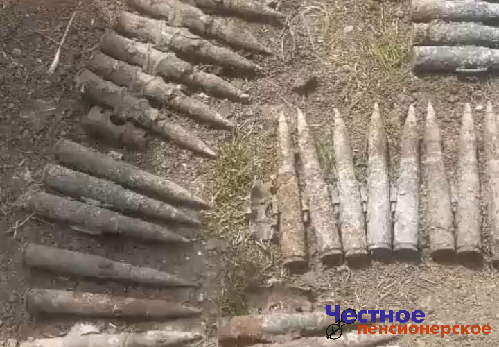 В Ейске нашли 70 боеприпасов к зенитной установке