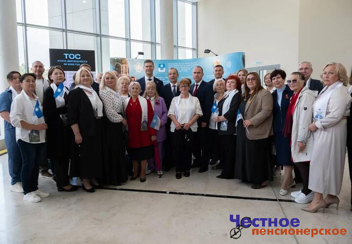 В Геленджике наградили лучших представителей ТОС Краснодарского края
