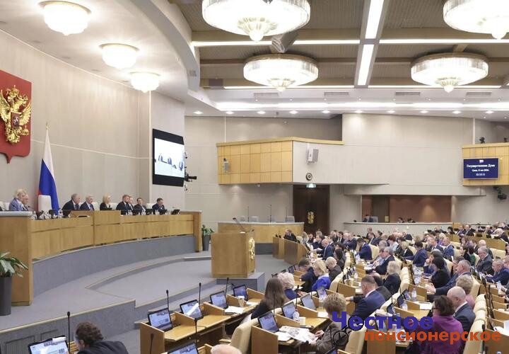 В Госдуме обсудили ужесточение миграционного законодательства