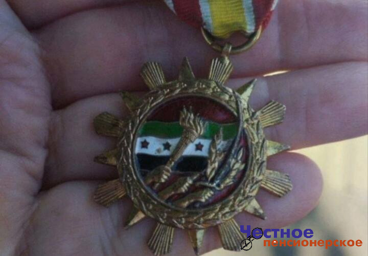 В Краснодаре нашли пропавшую медаль ветерана ВОВ