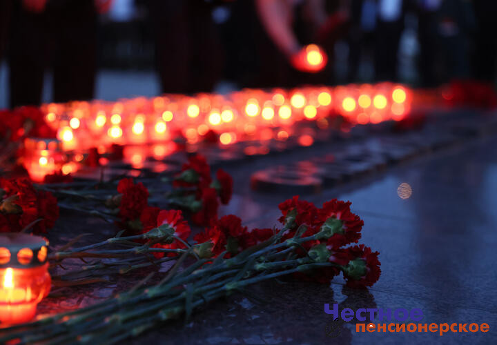 В кубанской столице прошла акция «Свеча памяти», посвященная годовщине начала Великой Отечественной войны