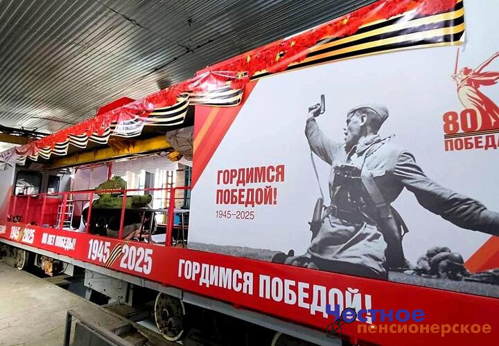 В Краснодаре запустили «Трамвай Победы»