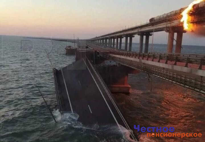 В Минобороны Украины признали, что теракт на Крымском мосту устроил Киев