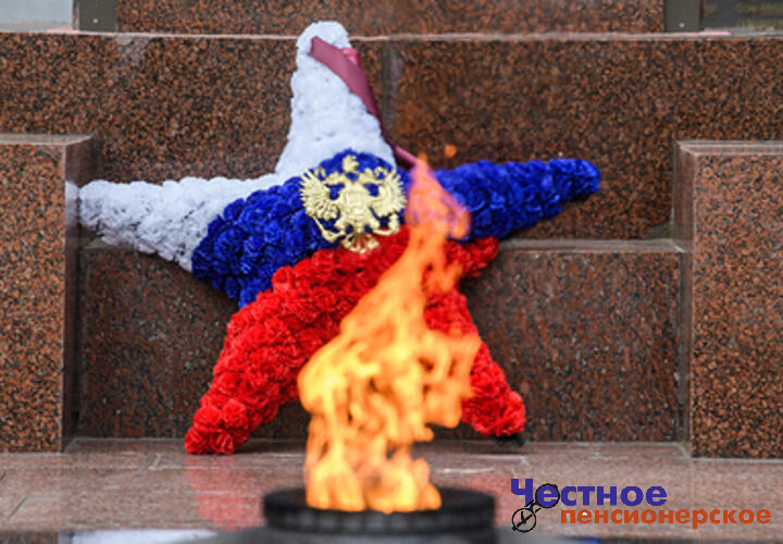 В Новороссийске ищут подростков, прикуривших от Вечного огня