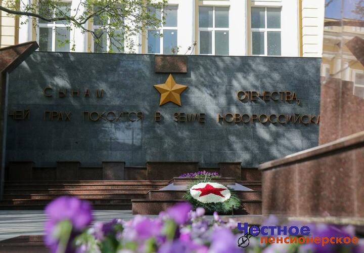 Новороссийске хотят официально закрепить за собой звание города-героя