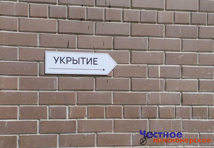 В Новороссийске опубликовали адрес убежища, которого на самом деле нет