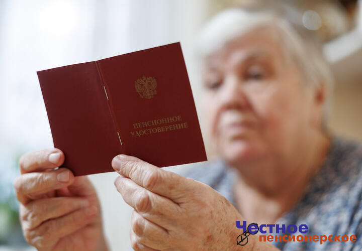 Россиян предупредили о псевдоюристах, наживающихся на пенсионерах