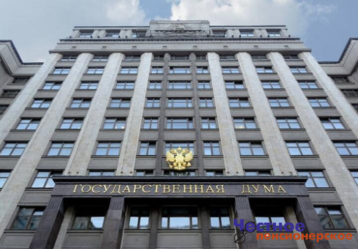 В России за содействие диверсантам будут сажать пожизненно