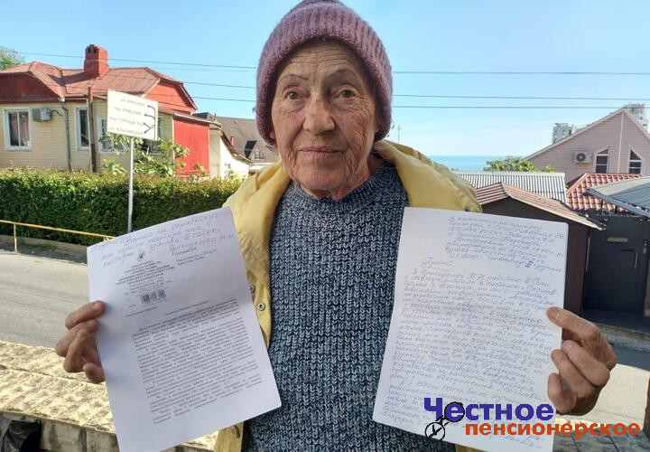 В Сочи 83-летняя одинокая пенсионерка более 30 лет стоит в очереди на жилье