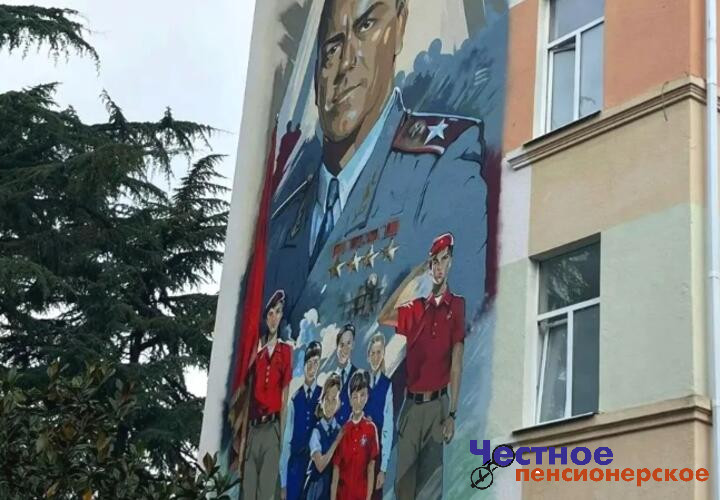 В Сочи открыли мурал с портретом маршала Георгия Жукова Проект реализован при участии депутата ЗСК Арменака Тозляна