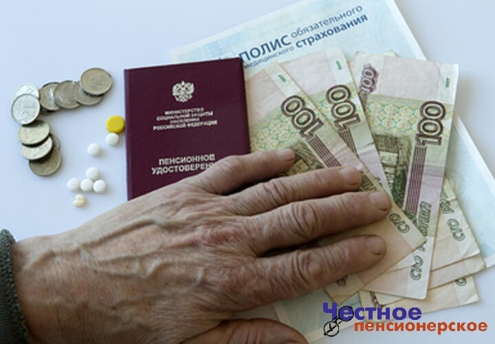 В январе пенсии для работающих и неработающих россиян могут повысить два раза, рассказали в Госдуме
