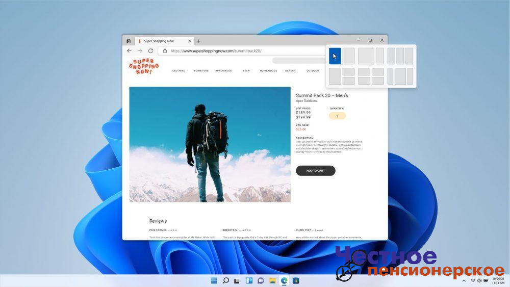 Microsoft официально представила Windows 11