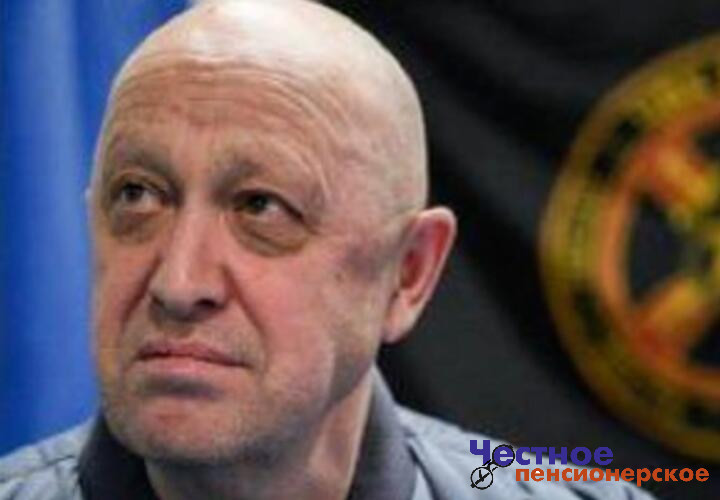 Вдова Пригожина после смерти супруга взяла другую фамилию