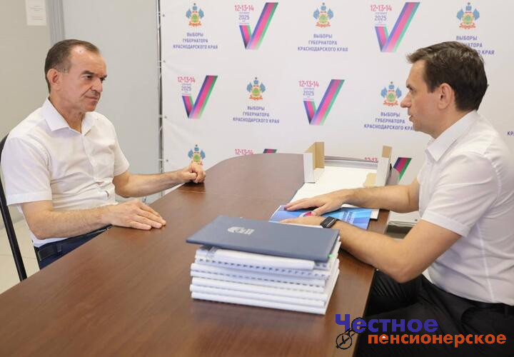 Вениамин Кондратьев подал документы для регистрации в качестве кандидата на должность губернатора Краснодарского края