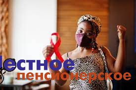 Врачи впервые вылечили ВИЧ у женщины