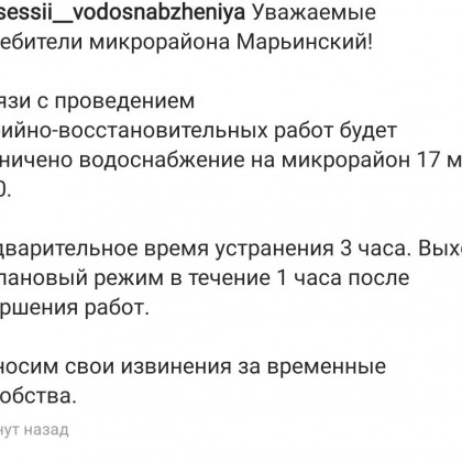 Чиновники Геленджика, чтобы удержаться во власти, переквалифицировались в манипуляторы?