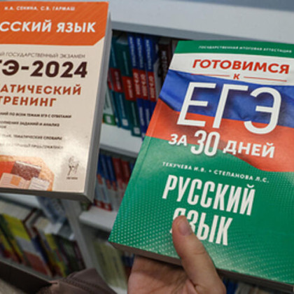 «.. А он все звОнит и звОнит»: социологи выяснили отношение россиян к переносу ударения в популярном слове