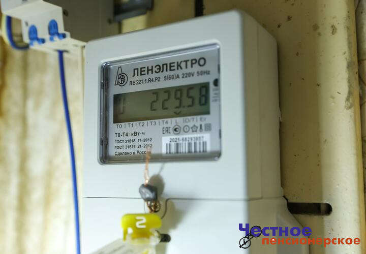 За нарушение в сфере тарифов чиновников смогут отстранять от должностей
