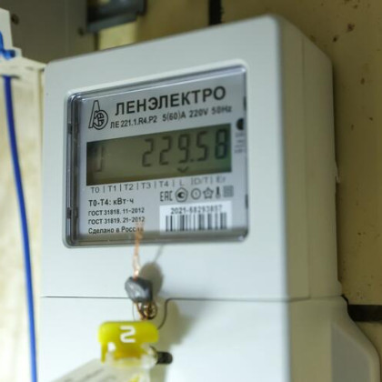 За нарушение в сфере тарифов чиновников смогут отстранять от должностей