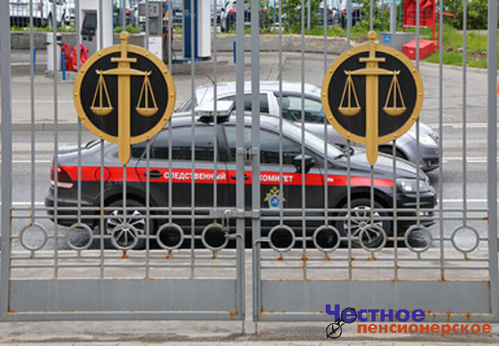 Житель Ейска нанял киллера для убийства собственного тестя