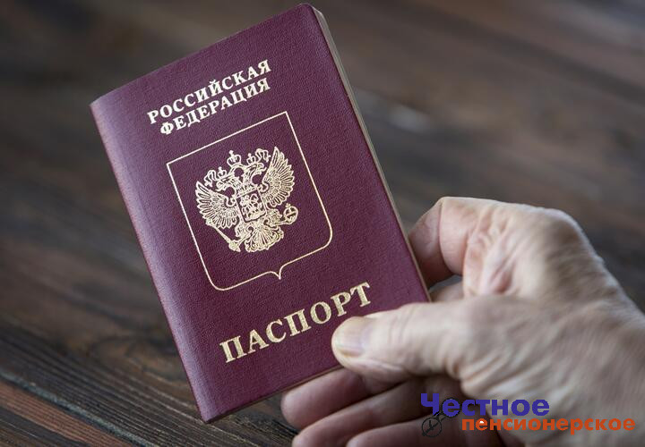 Житель Краснодарского края на публику порвал свой российский паспорт